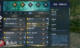 逆水寒最新更新爆料时间,探寻江湖新篇章，揭秘更新亮点与时间节点