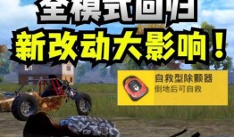 和平精英最新提速爆料,畅爽竞技一触即达！