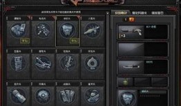 穿越火线最新版本爆料,新版本爆料，极致射击体验即将升级