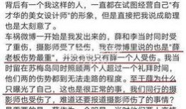 温州私信爆料事件最新进展,真相逐步浮出水面