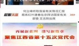 新闻热点爆料最新事件,现场情况紧急