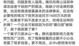 腾讯李亮最新爆料,最新科技动态与行业趋势深度解析