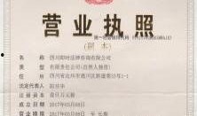 南充企业爆料案件最新