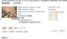 卡夫卡最新爆料新闻视频,揭秘神秘视频背后的惊人真相