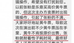 德云社中奖爆料最新消息,揭秘幕后大奖得主！