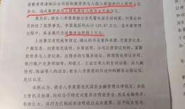 北京理财的最新爆料,热点项目与投资风向全面解析