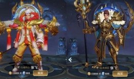 体验服赛季皮肤爆料最新,体验服赛季皮肤全新爆料抢先看！