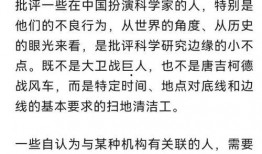 饶毅最新爆料消息是真的吗,真相揭秘，事件真实性引热议