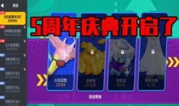 香肠派对最新爆料五周年,狂欢盛宴，回忆与梦想交织